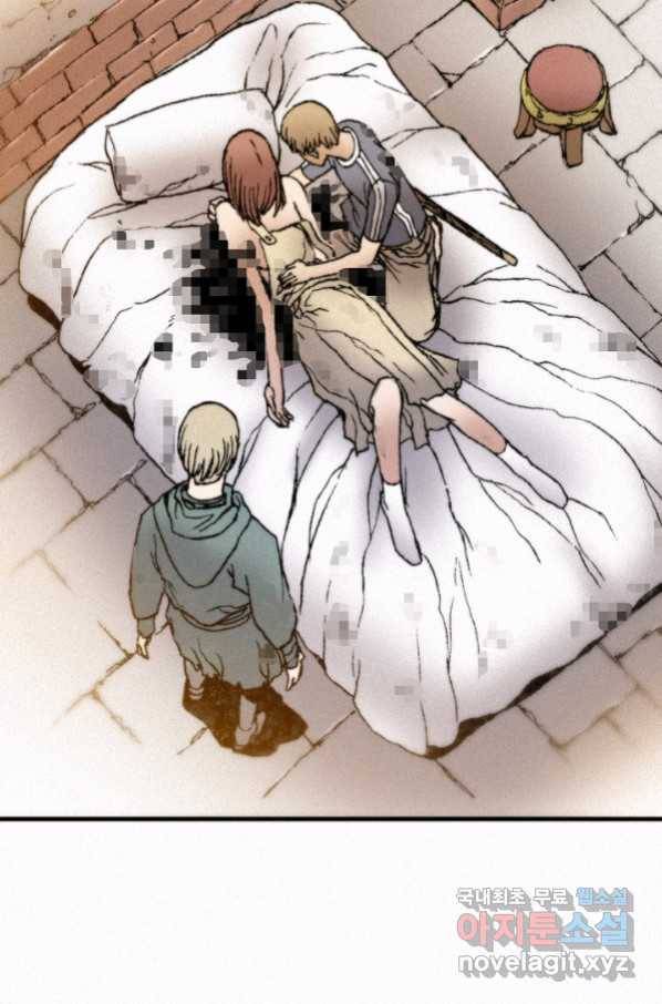 천추 71화 97