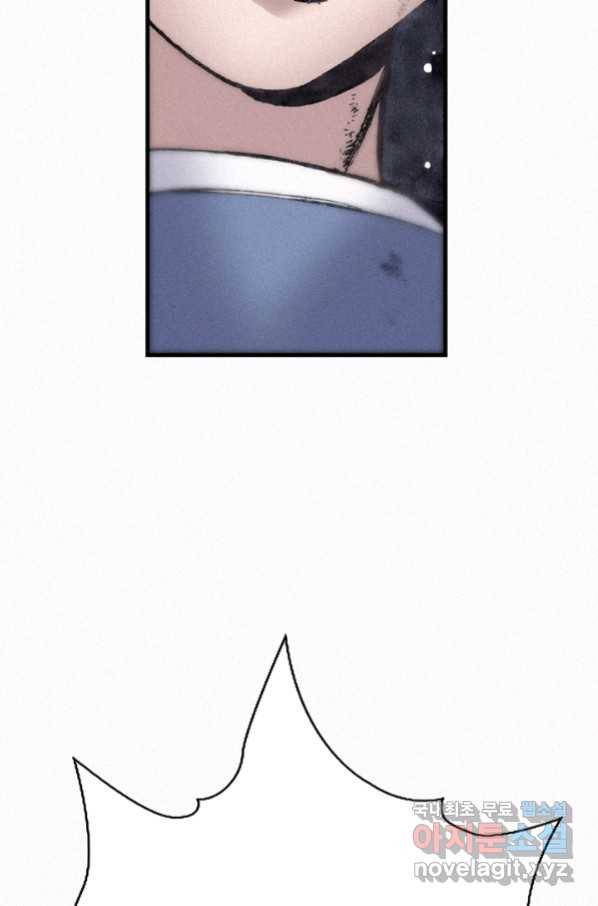 천추 71화 99