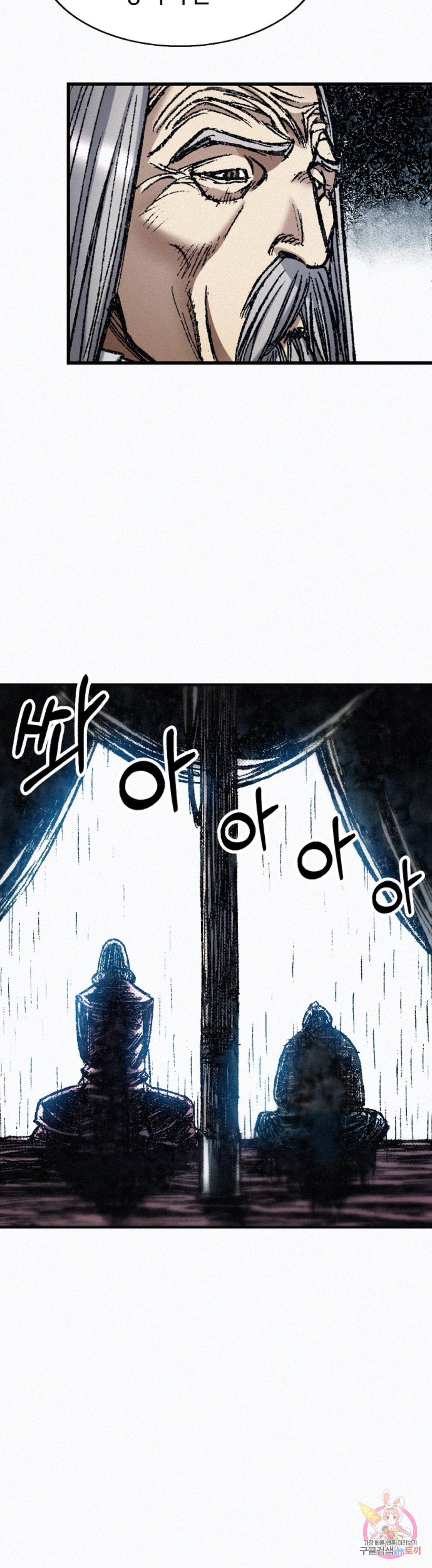 천추 72화 3