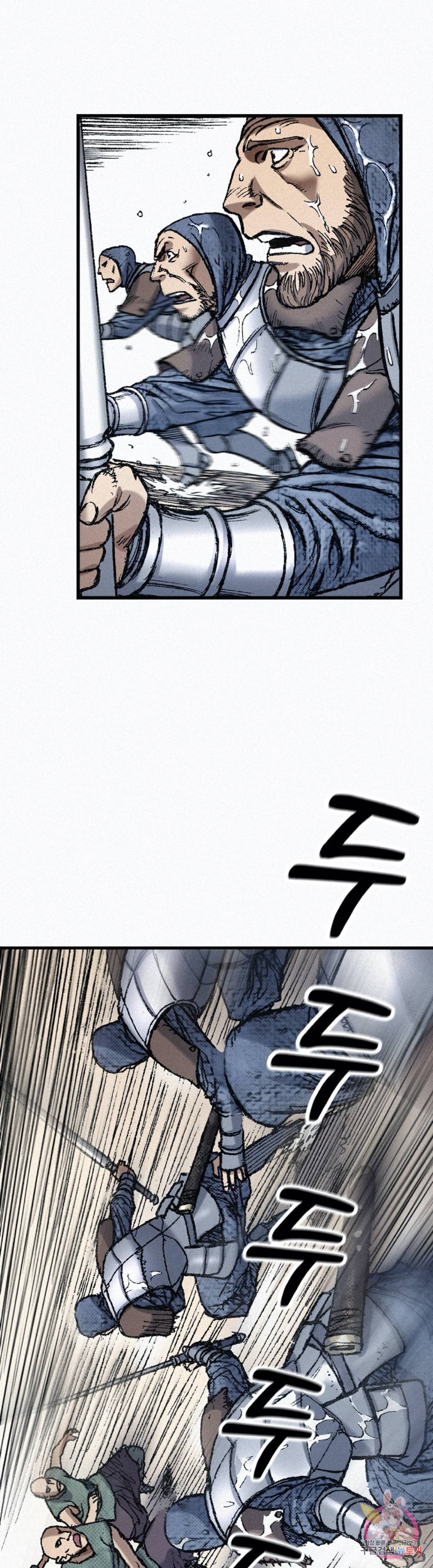 천추 72화 10