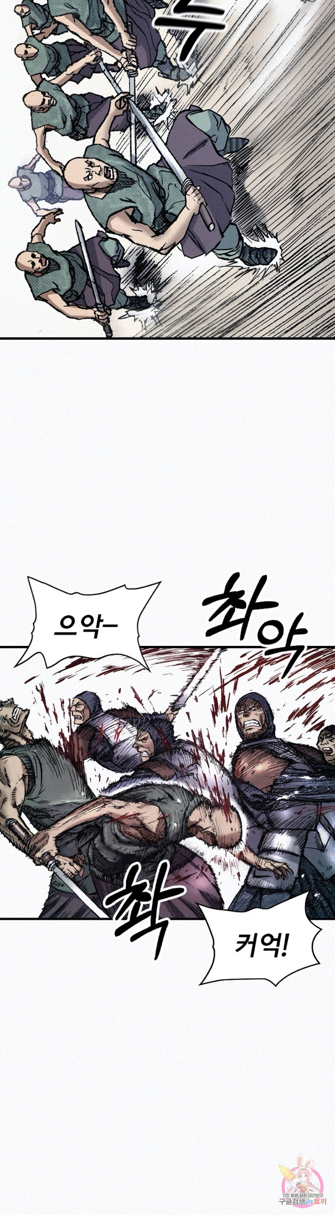 천추 72화 11