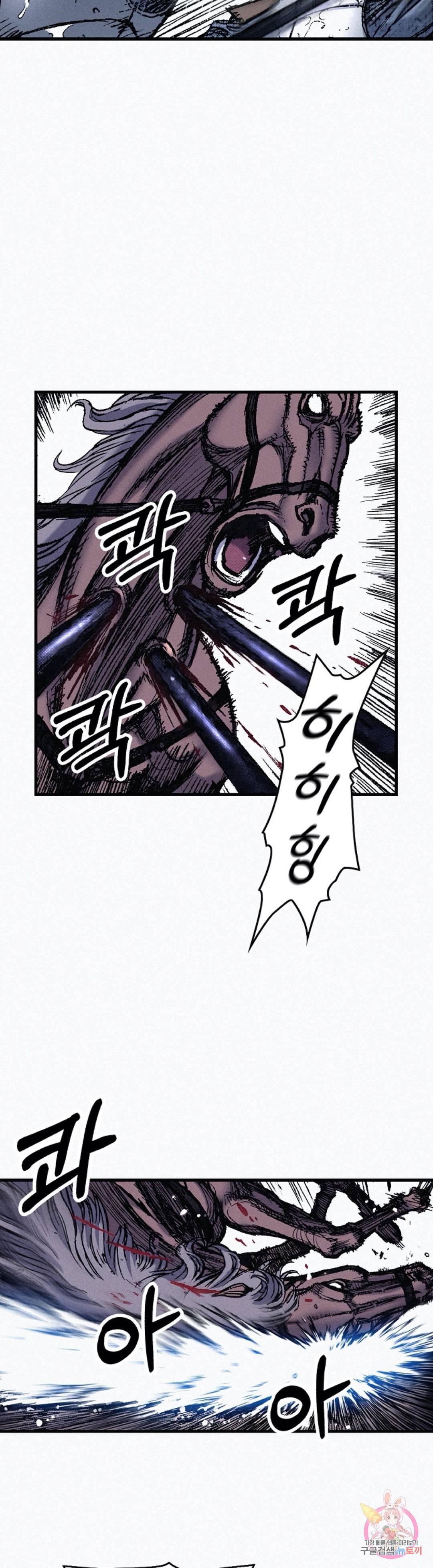 천추 72화 22