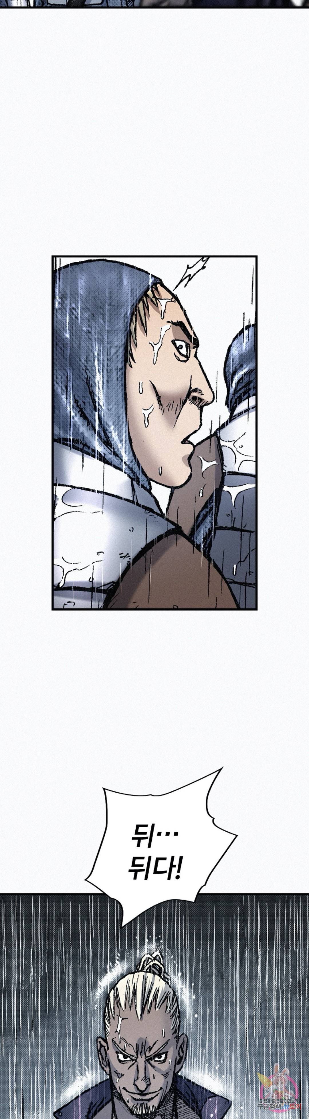 천추 72화 25