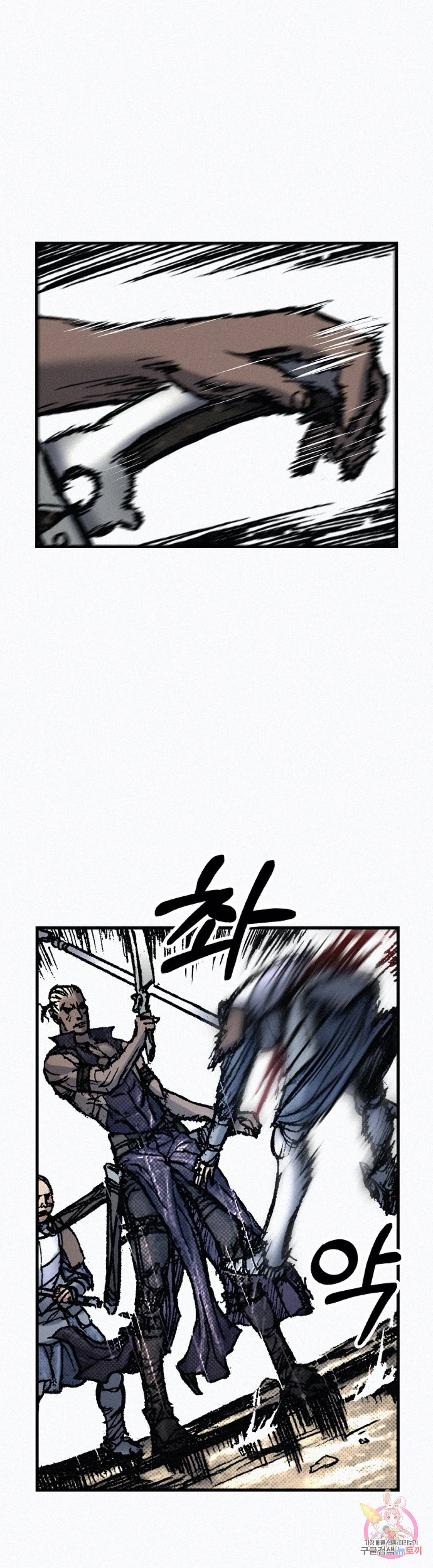 천추 72화 30