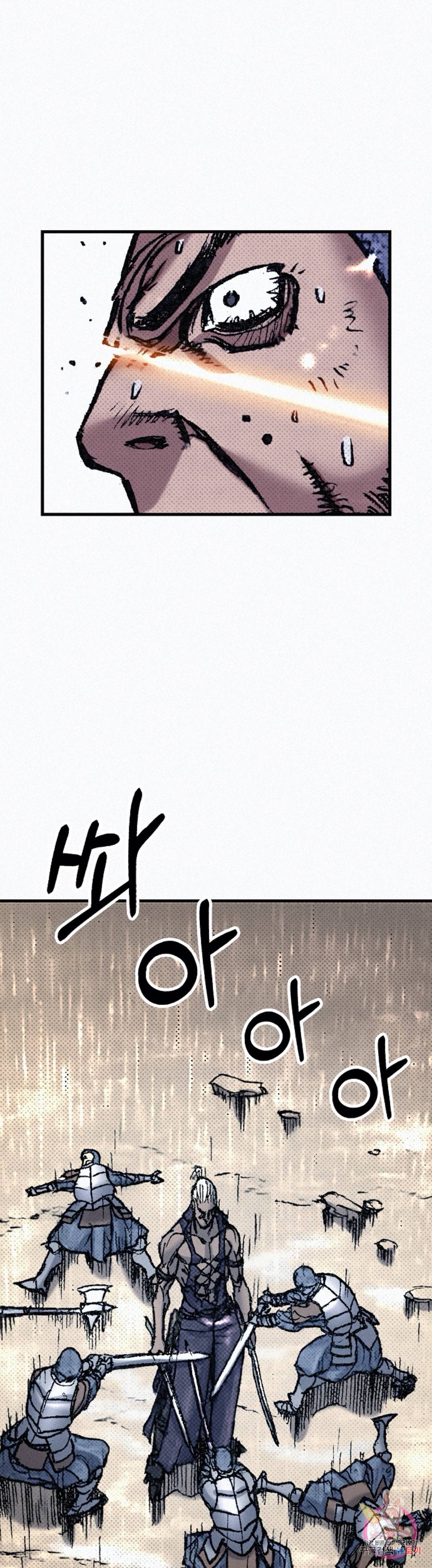 천추 72화 35