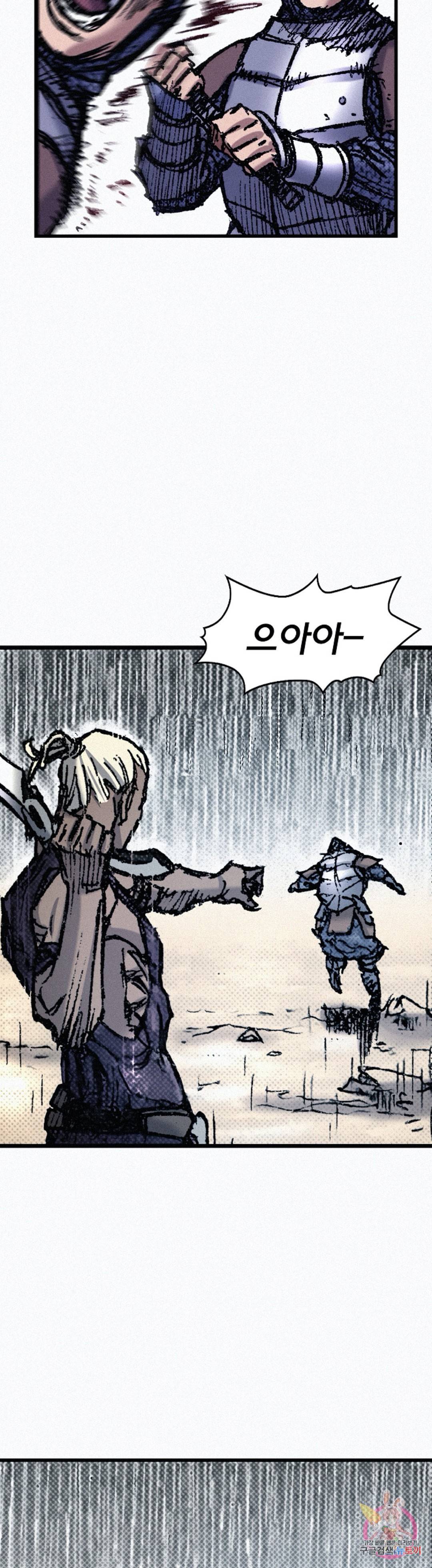 천추 72화 37