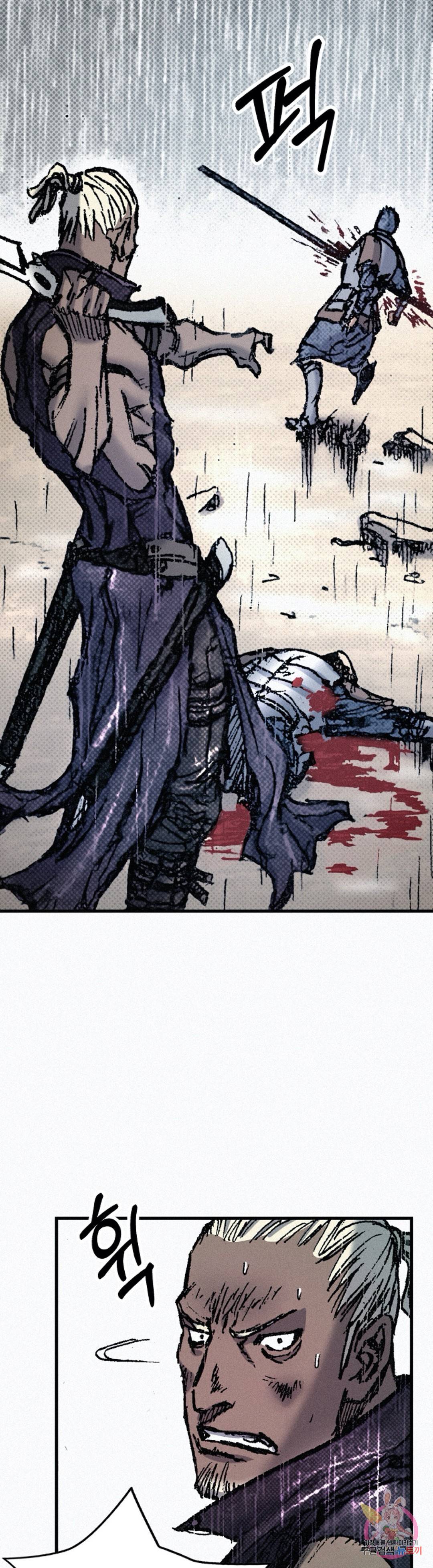 천추 72화 38