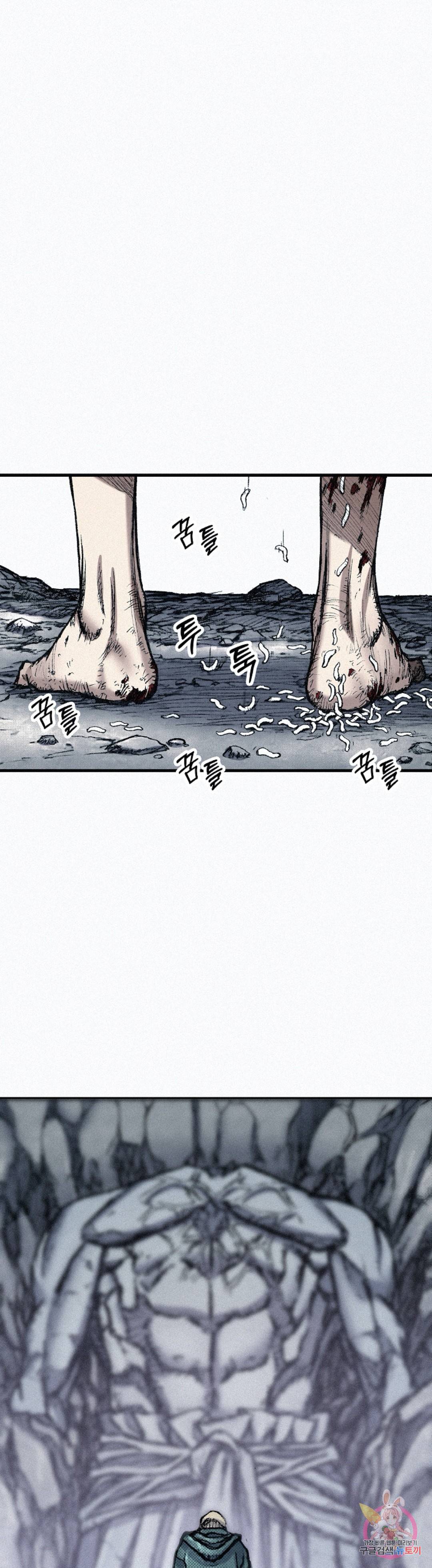 천추 72화 42