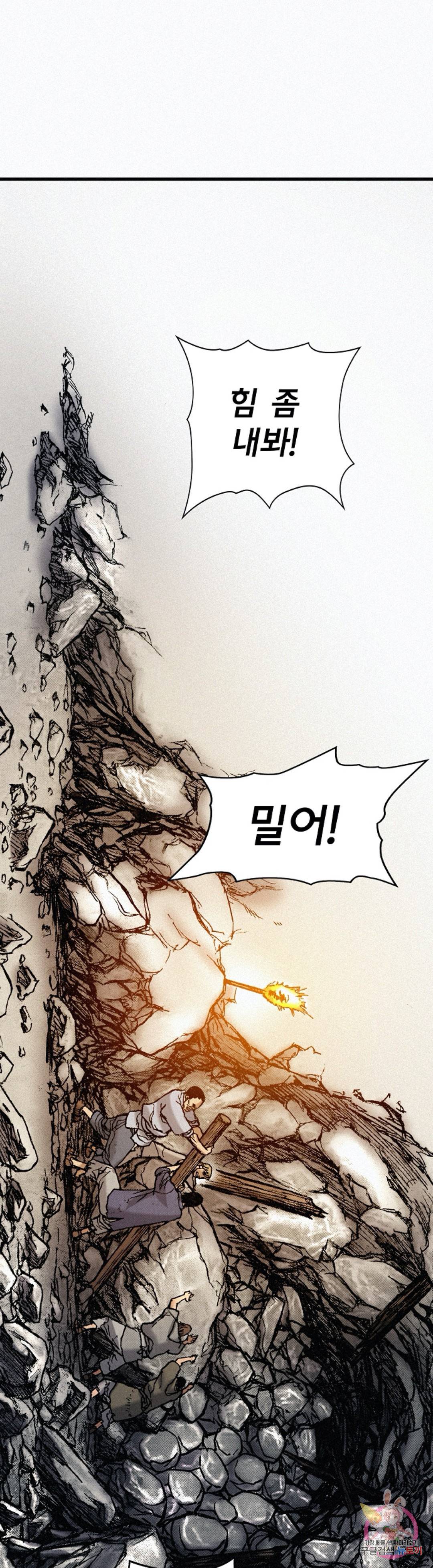 천추 72화 48
