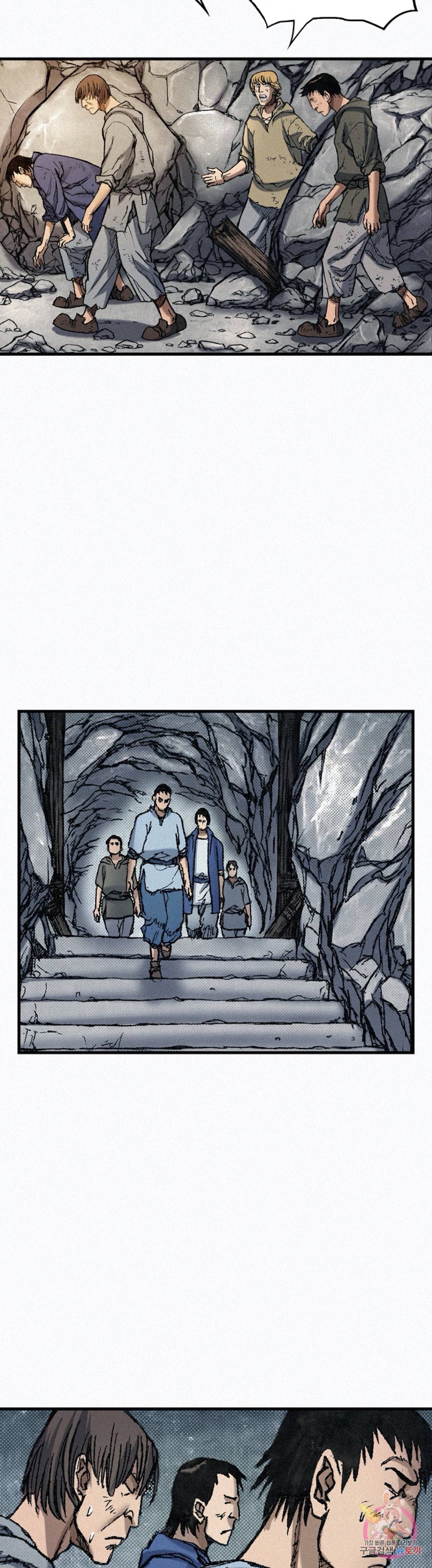 천추 72화 57
