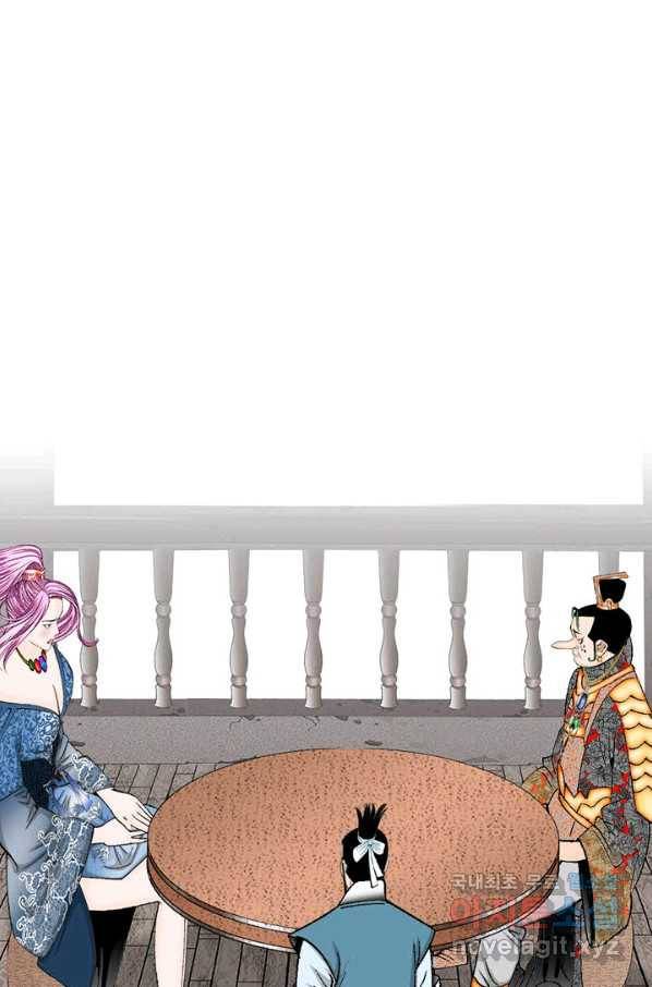 태상교주 숙수되다 82화 40