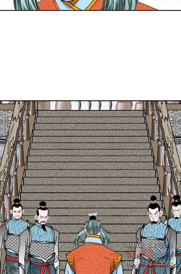 태상교주 숙수되다 82화 67