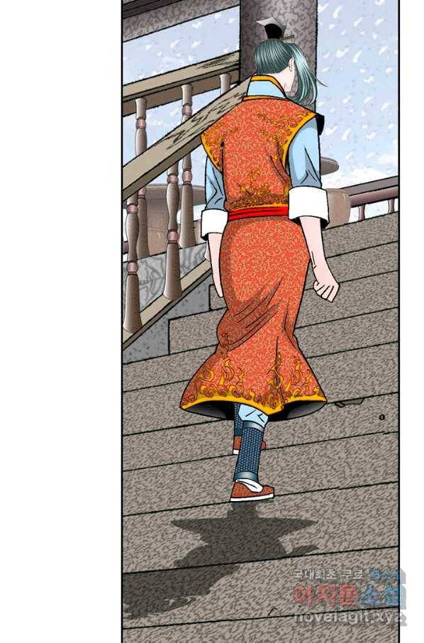 태상교주 숙수되다 82화 69