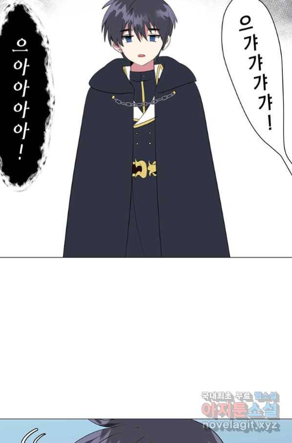 에스티오 40화 4