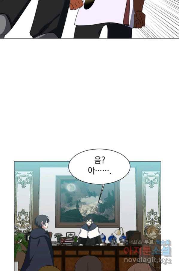 에스티오 40화 8