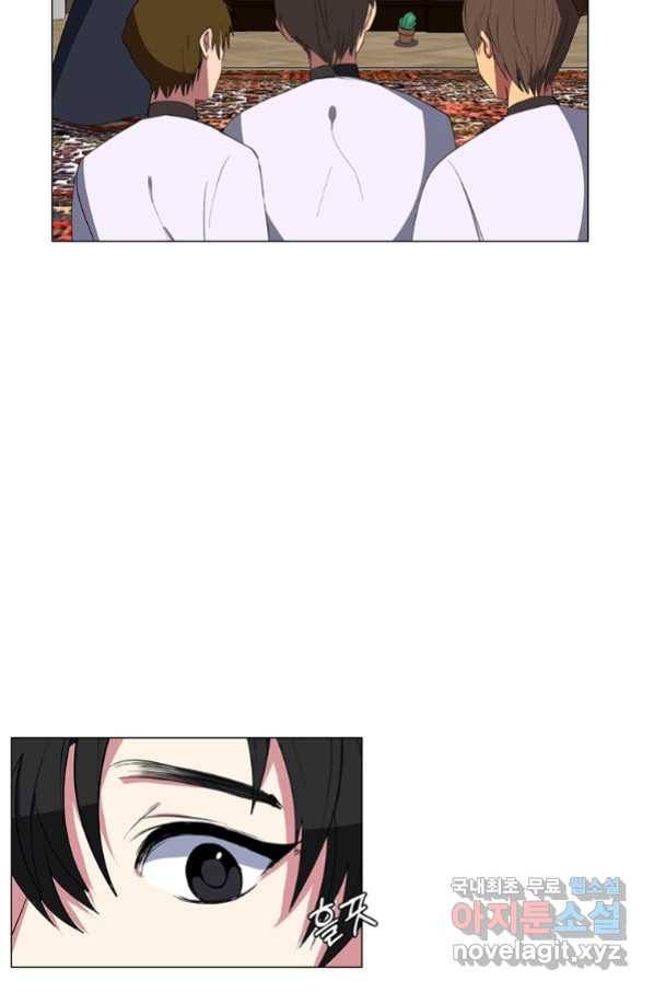 에스티오 40화 9