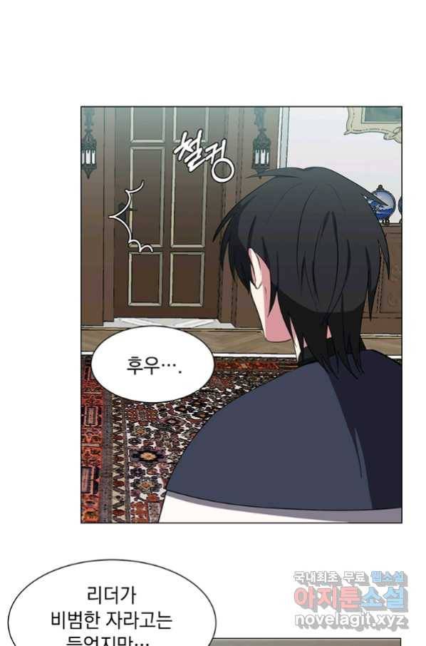 에스티오 40화 13