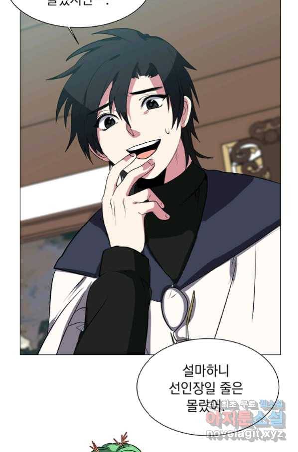 에스티오 40화 14