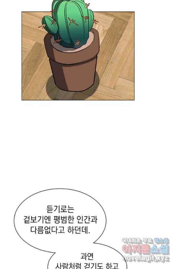 에스티오 40화 15
