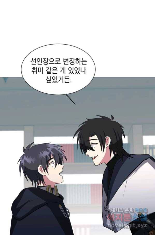 에스티오 40화 22