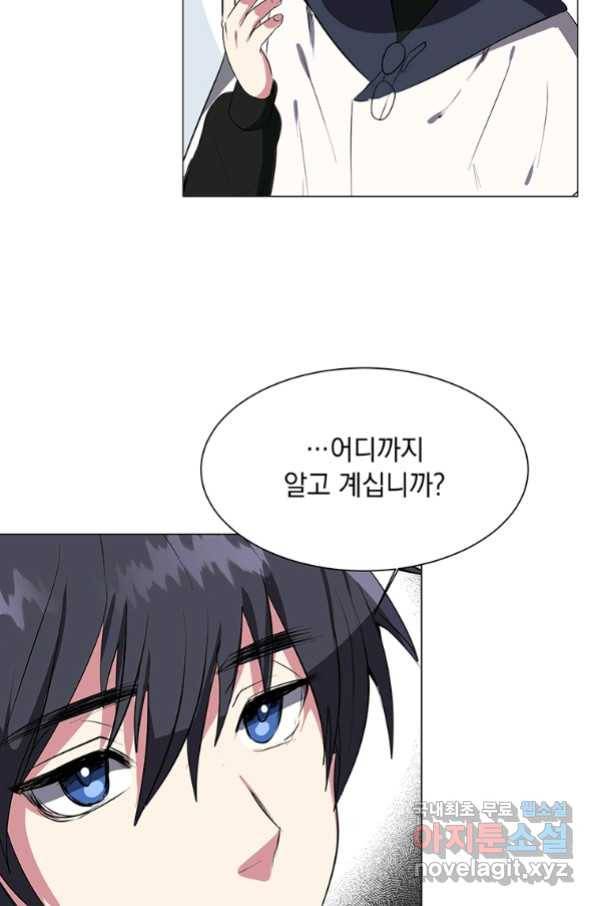 에스티오 40화 26