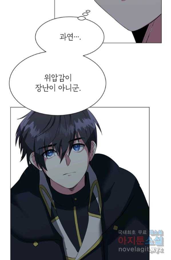 에스티오 40화 29