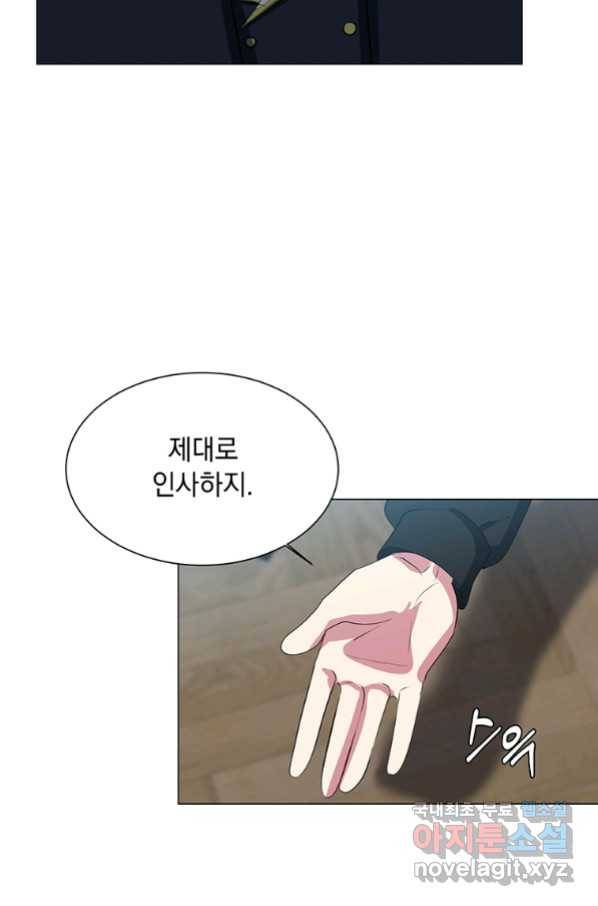 에스티오 40화 30