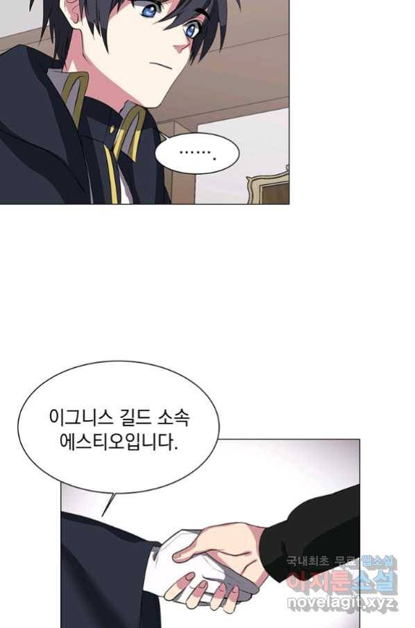 에스티오 40화 33