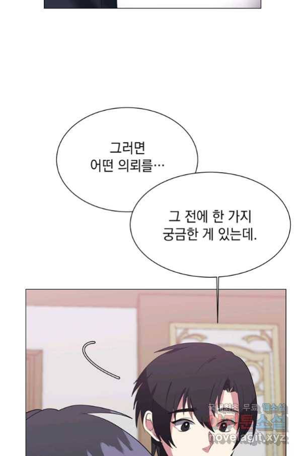 에스티오 40화 34