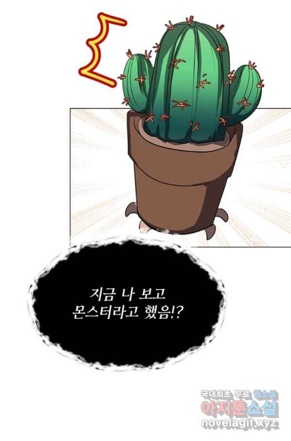 에스티오 40화 36