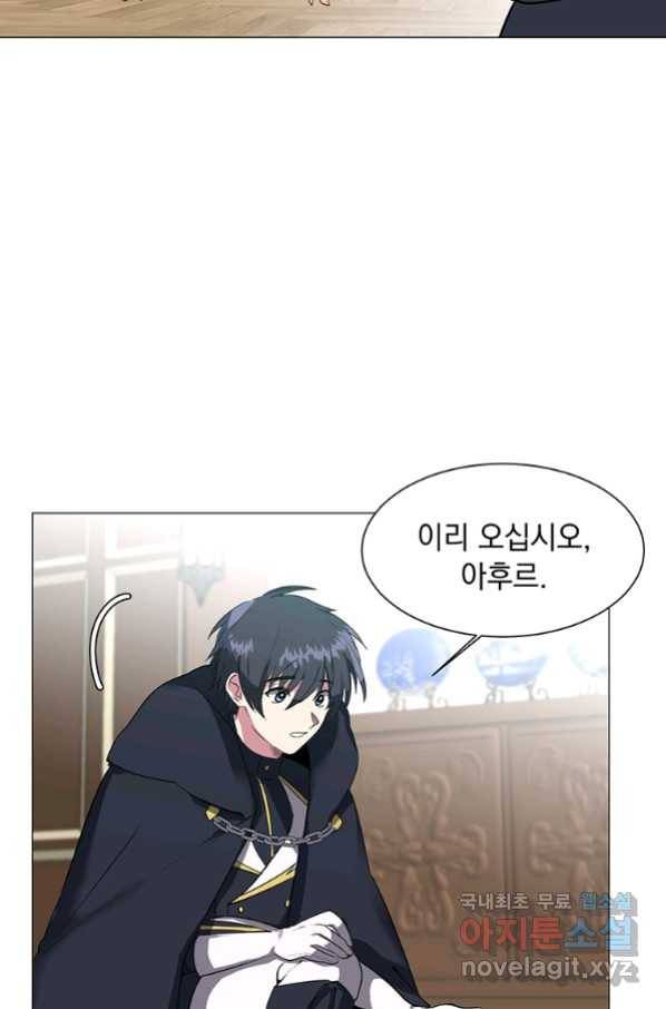 에스티오 40화 41