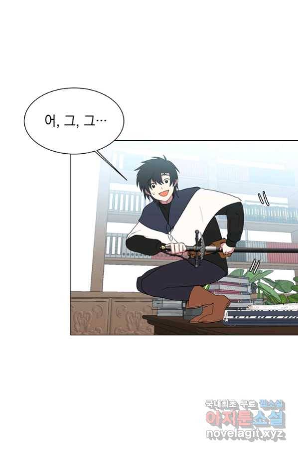에스티오 40화 45