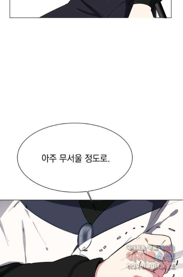 에스티오 40화 47