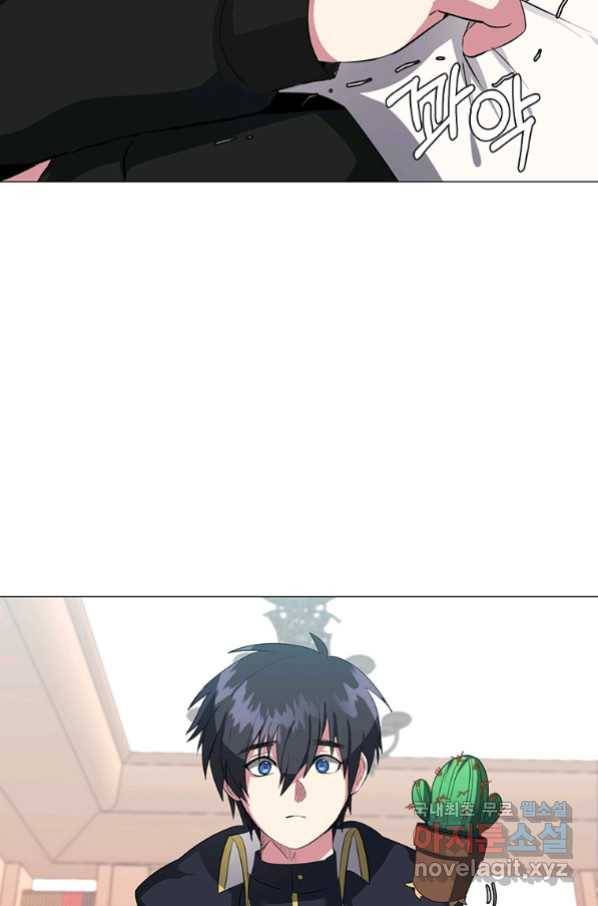 에스티오 40화 48
