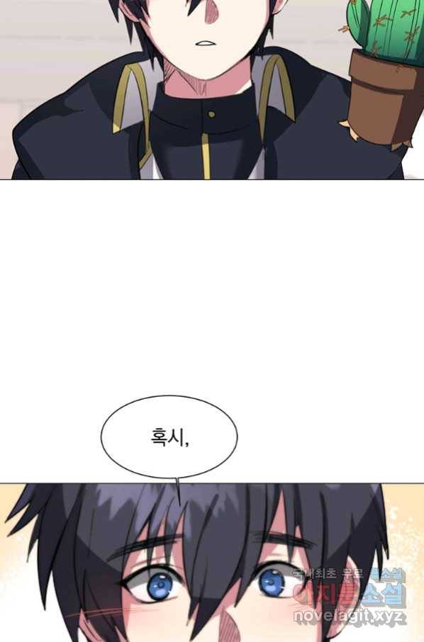 에스티오 40화 50