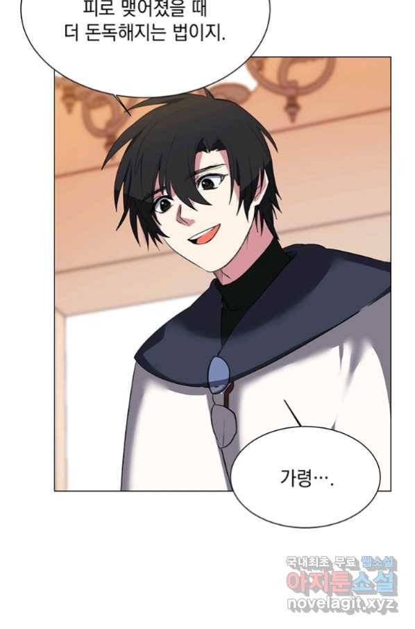 에스티오 40화 55