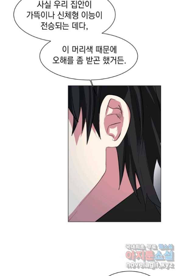 에스티오 40화 65