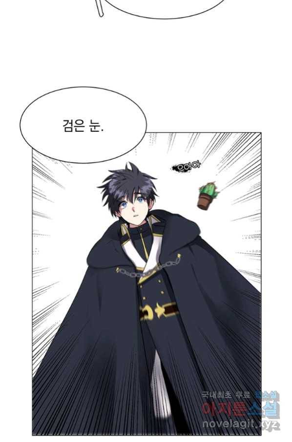 에스티오 40화 67