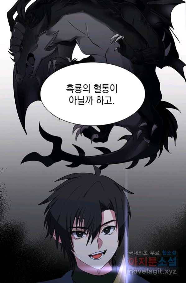 에스티오 40화 70