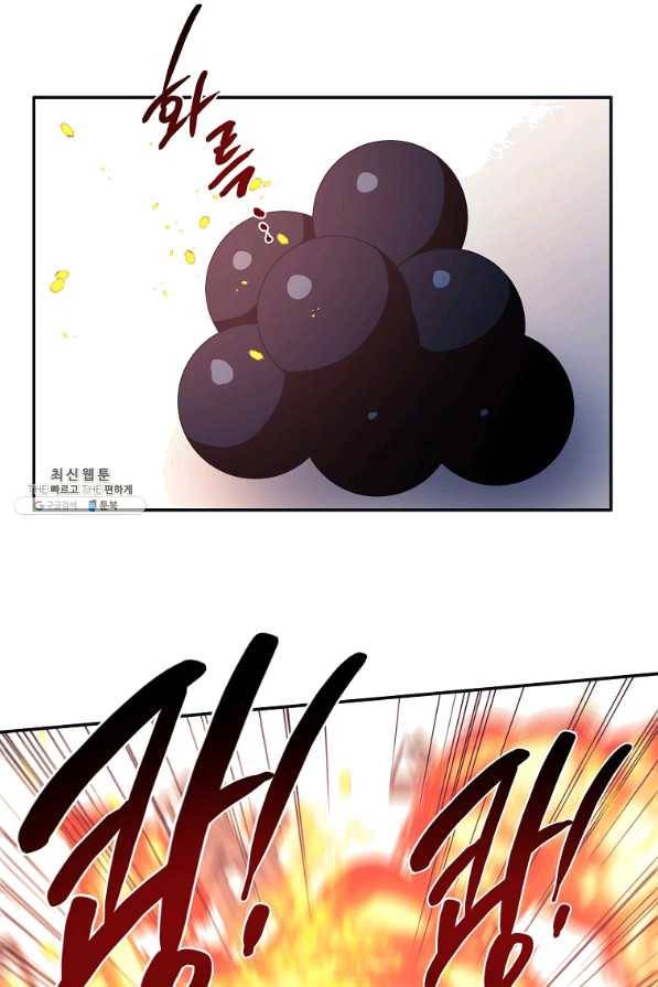 마도총격 강철의 스나이퍼 34화 12