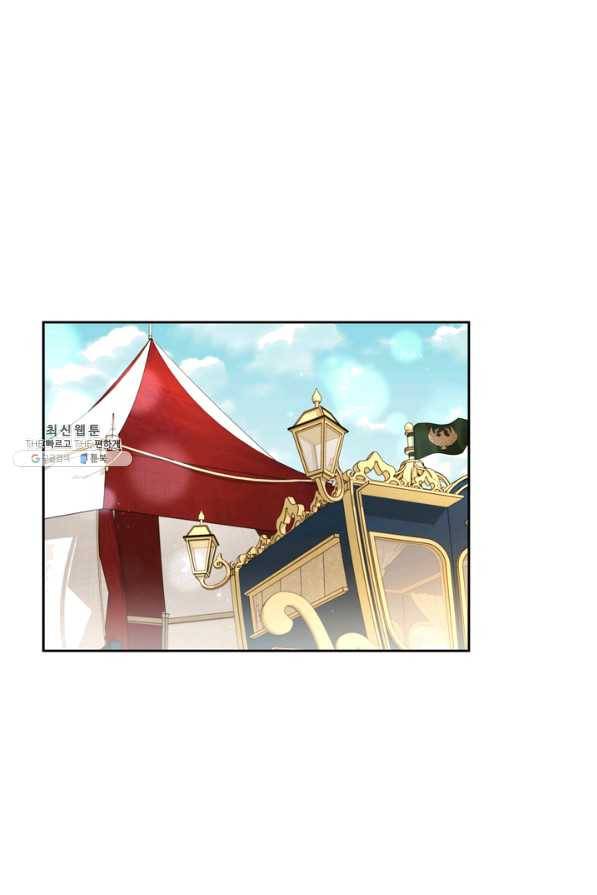 슈공녀 47화 1