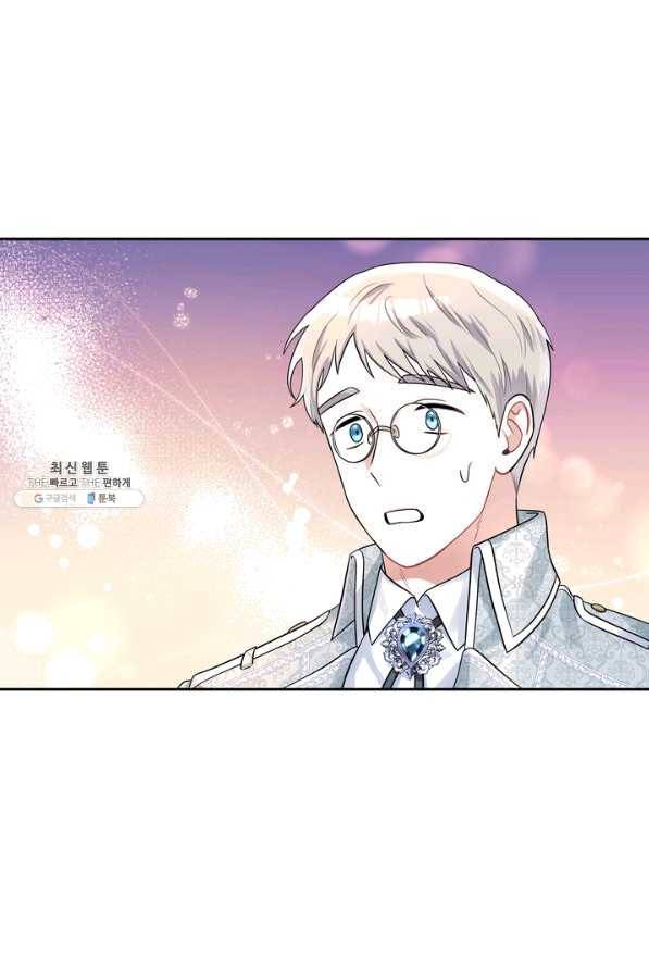 슈공녀 47화 6