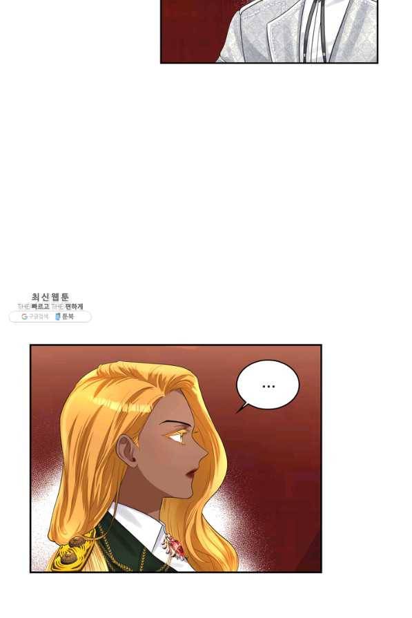 슈공녀 47화 15