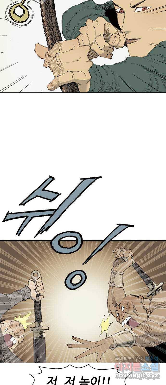 늑대처럼 홀로 17화 21