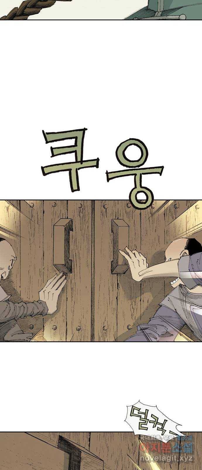 늑대처럼 홀로 17화 27