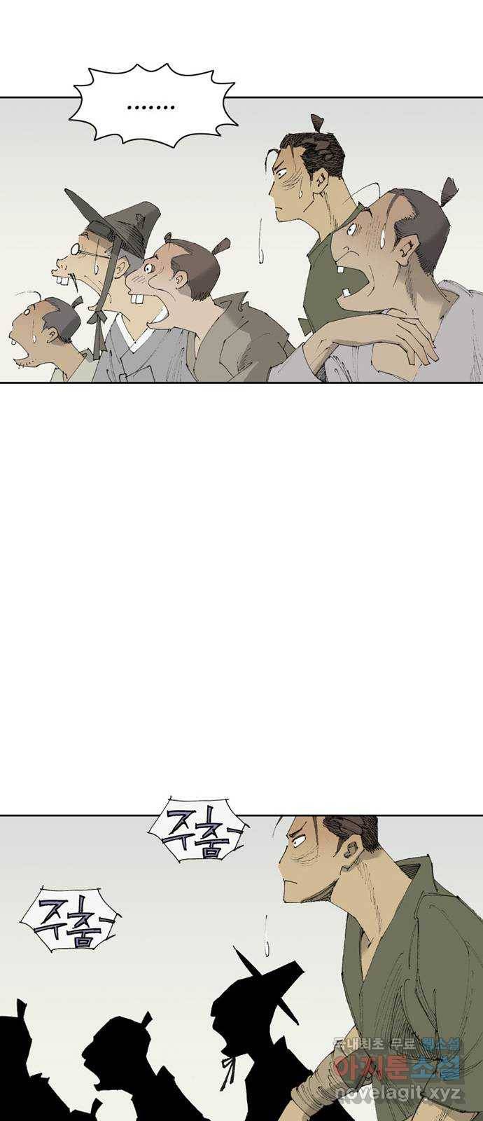 늑대처럼 홀로 17화 60
