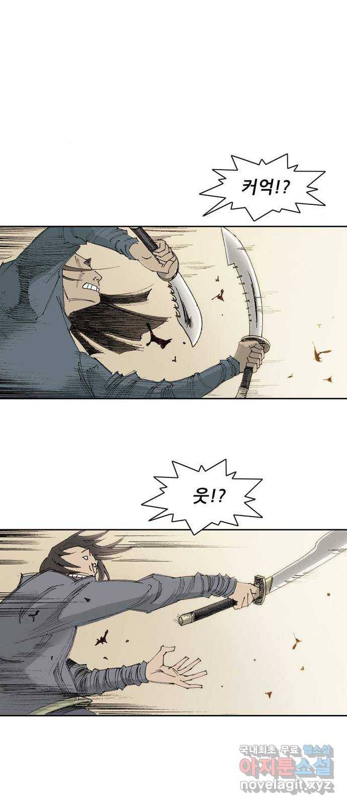 늑대처럼 홀로 17화 70