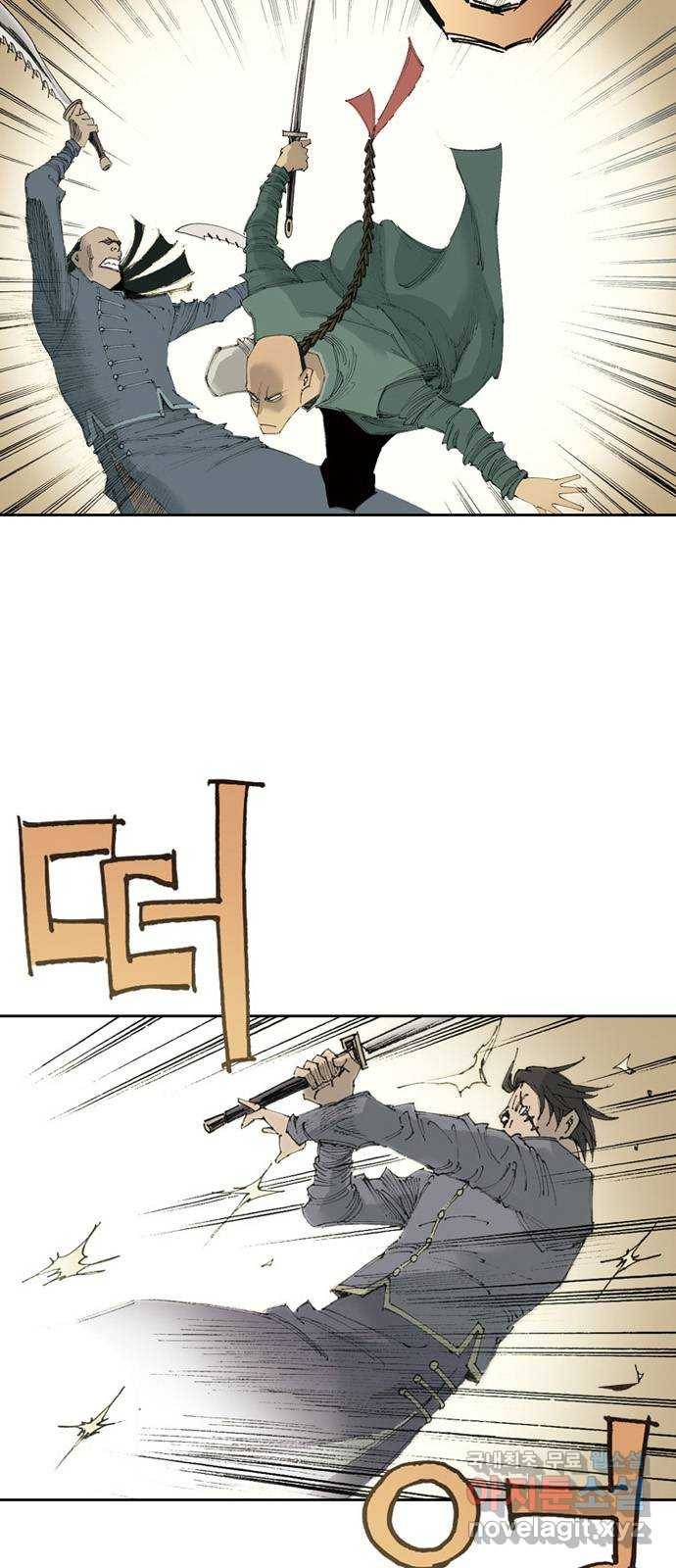 늑대처럼 홀로 17화 95