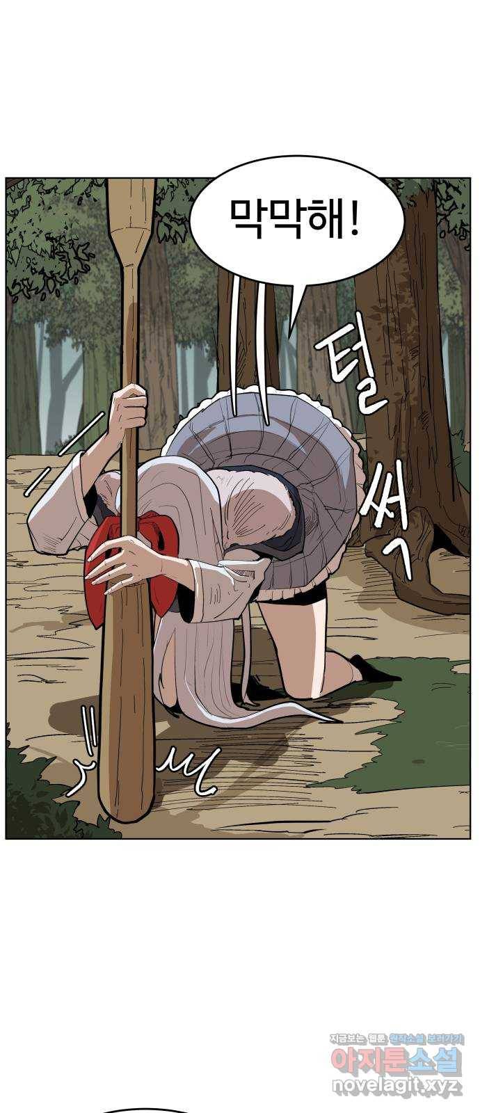 붉은 이정표 10화 어디로 갈까나 15