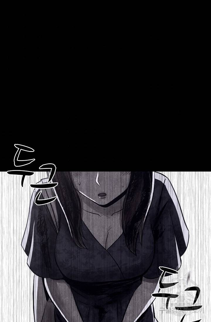 죽음을 먹는 사랑 2화 159